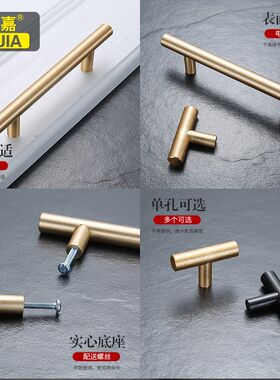孔距96/128/160/192/320欧式简约黑金色橱柜抽屉把手 衣柜门拉手