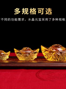 开业礼品黄水晶金元宝琉璃龙纹琉璃水晶办公室客厅家居装饰品乔迁