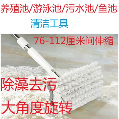 水产养殖池清洁刷可旋转长柄硬毛刷水族鱼缸无角细缝除藻工具包邮