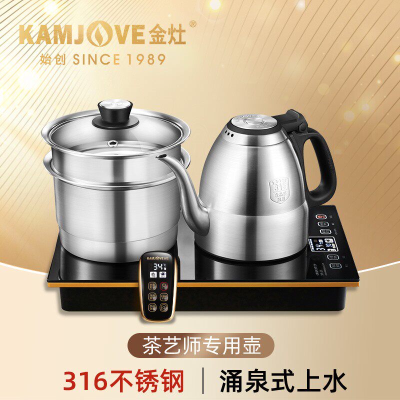 金灶 E6 电热水壶全自动加水保温水壶家用智能电茶炉电茶壶烧水壶