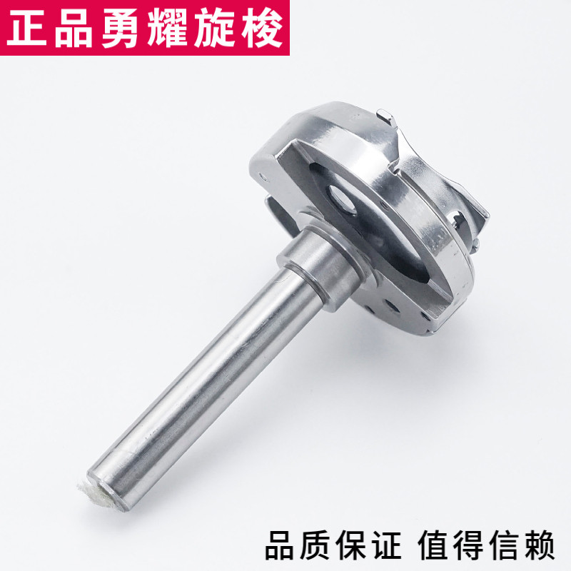 YZH2-872 勇耀872平双针车大旋梭厚料车梭头梭床梭芯缝纫机零配件