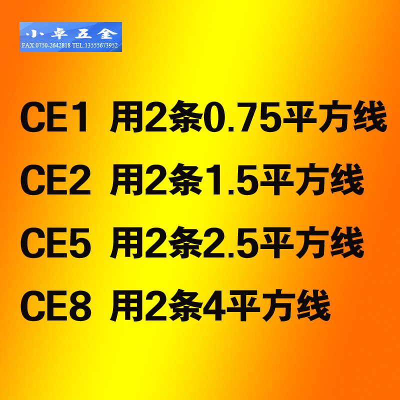 金笔 闭端子CE2 铜管尼龙压线帽铜芯 接线头接线端子电线连接器帽