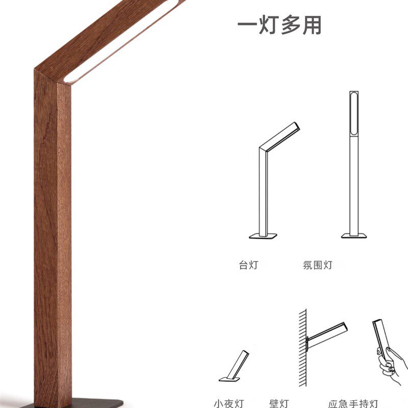 创意设计极简台灯无限调光原木磁性台灯可充电壁灯夜灯气氛灯