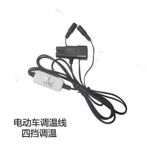 电动车发热手套三挡调温线摩托车电动车锂电池8.4v2A充电器