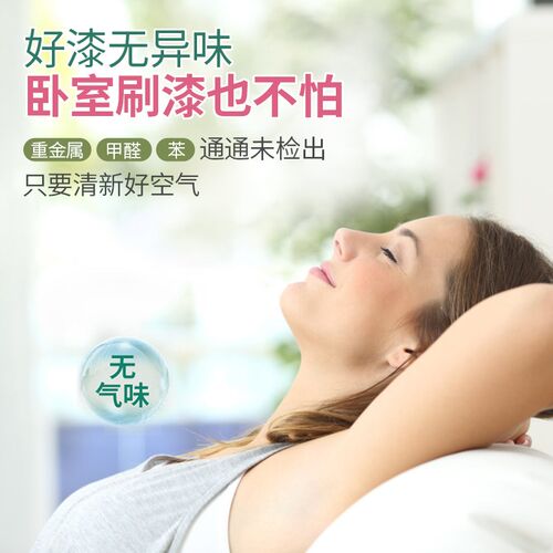 花世好水性木器漆木门改色漆木质旧家具翻新油漆木头柜子家用木漆