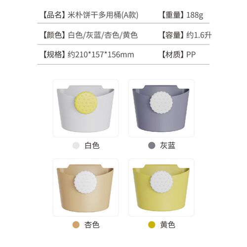 焕龙厨房壁挂式垃圾桶卫生间柜门悬挂橱柜门纸篓家用高颜值收纳桶