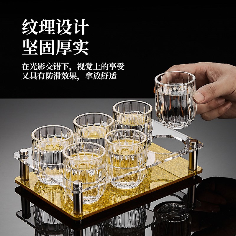 白酒杯家用玻璃喝酒杯套装轻奢一口杯二两1两高档小酒杯子高颜值
