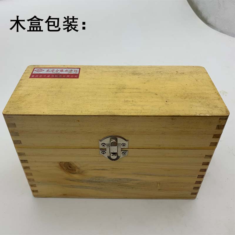 重庆宏宇合像水平仪165*48*0.01m光学合像水平仪高精度条式水平仪