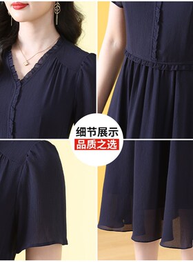 藏蓝色木耳边高级感连衣裙女夏季2024年新款时尚女装短袖中长裙子