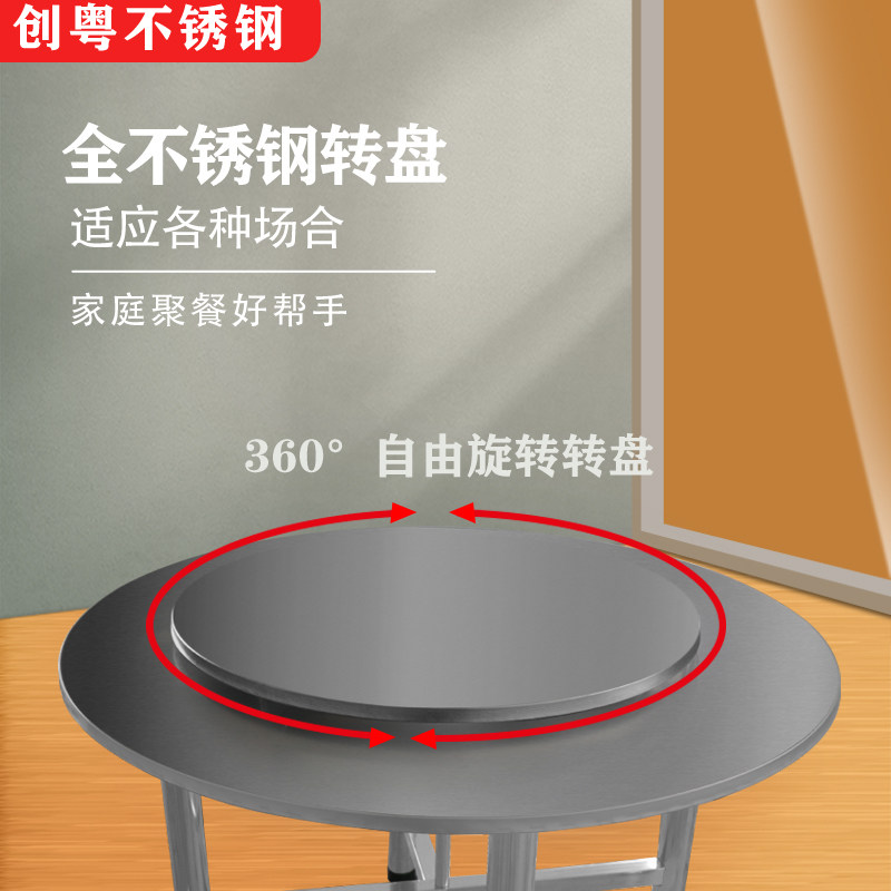 精品不锈钢圆形转盘配件家用加厚加固新款厂家直发餐桌子用带转轴