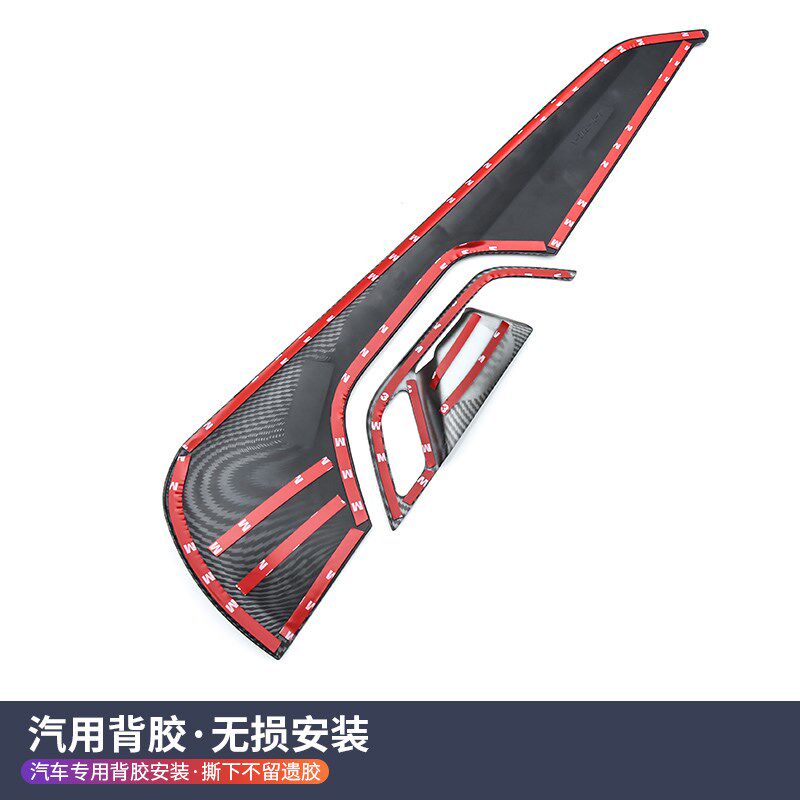 适用于19-24款奥迪A6L专用车门面板内饰贴门碗拉手装饰贴改装用品