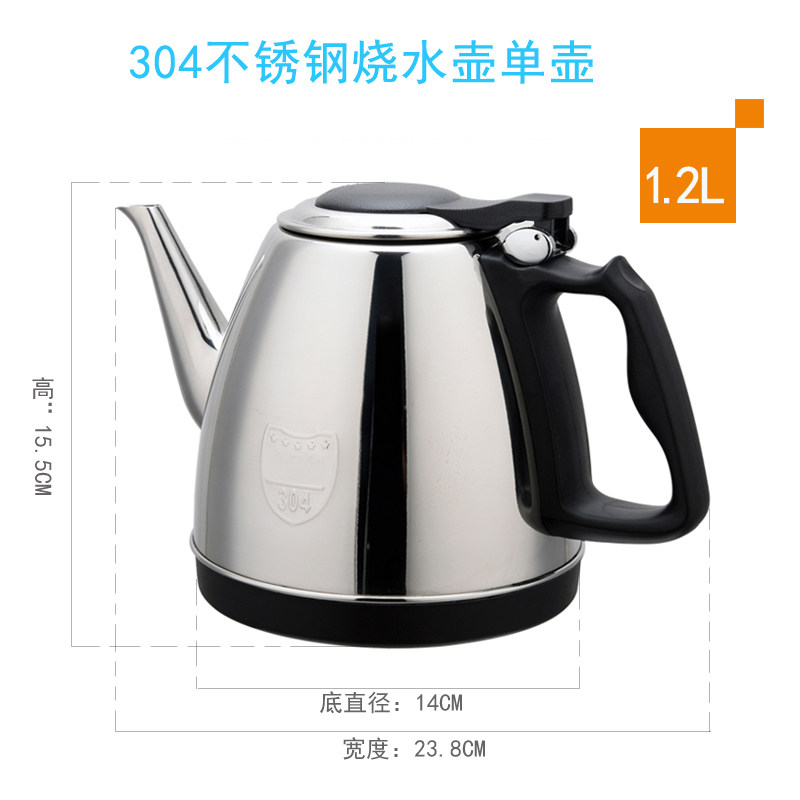 自动上水电热水壶茶炉 茶盘通用茶具配件单个不锈钢烧水壶消毒锅