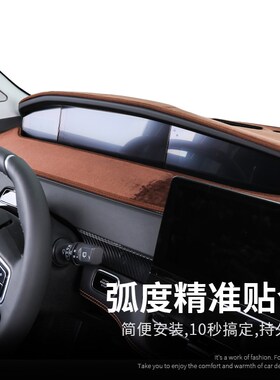 适用于长安unik仪表台避光垫UNI-K idd汽车用品中控盘车防晒内饰