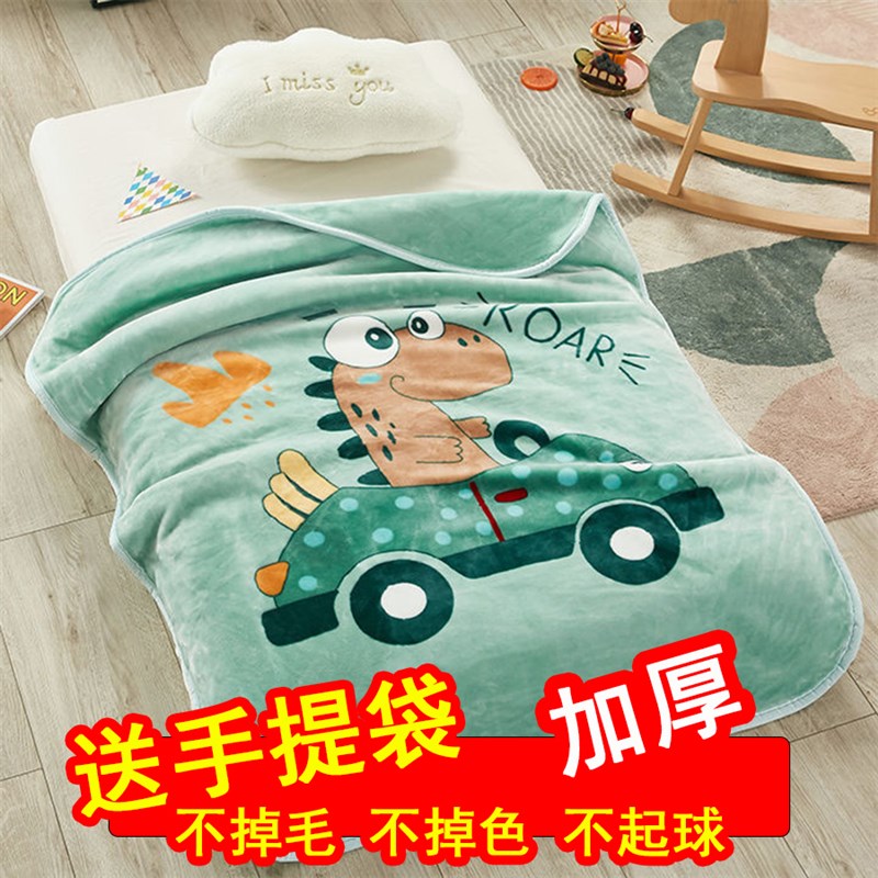 儿童双层加厚云毯幼儿园午睡小被子春秋冬季拉舍尔珊瑚绒学生盖毯