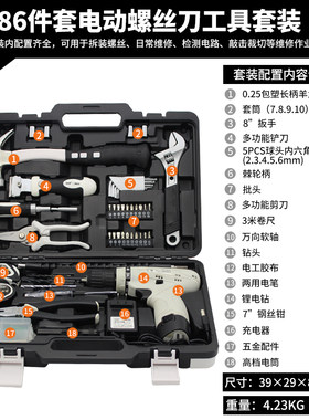 电动螺丝刀工具套装瑞德86件家用维修五金12V锂充电电钻套装