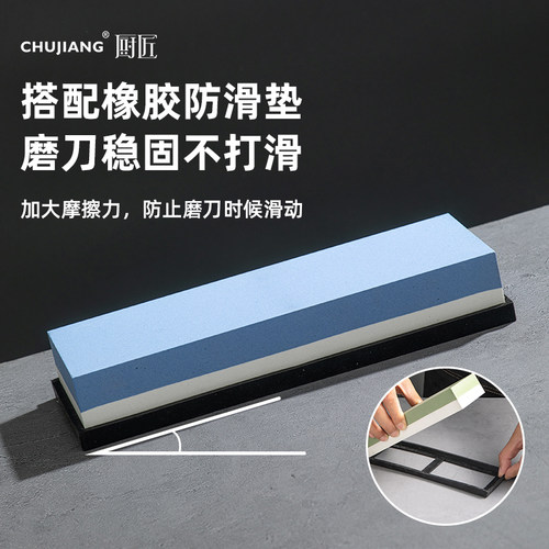 厨匠专业磨刀石家用菜刀商用粗细6000目磨刀神器白刚玉双面磨刀石