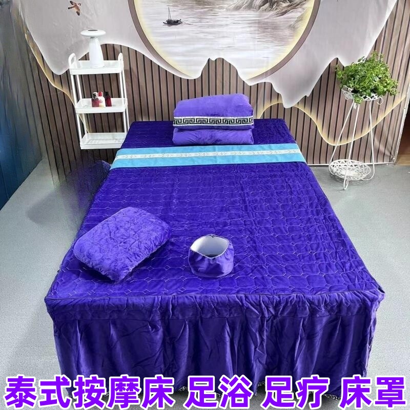美容院泰式按摩牀带洞大牀罩加宽加大1.2牀1米牀美容牀罩牀品件套