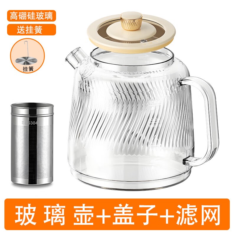康宁二代全玻璃养生壶花茶壶配件茶漏炖盅炖锅壶身HCH1201专用图片
