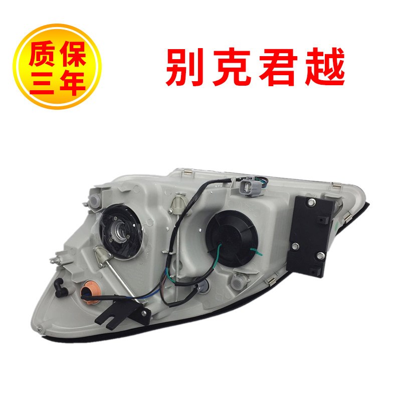 适用于05 06 07 08款别克老君越前大灯 老款君越前照灯总成前大灯