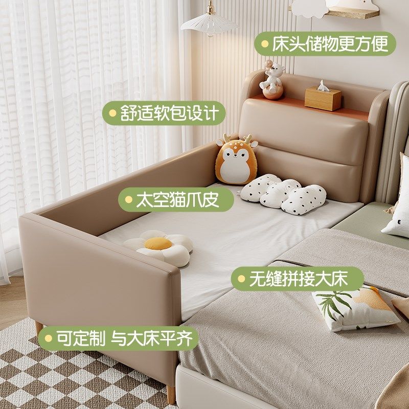 软包儿童拼接床实木单人加宽带护栏婴儿床定制男女宝宝大床储物床
