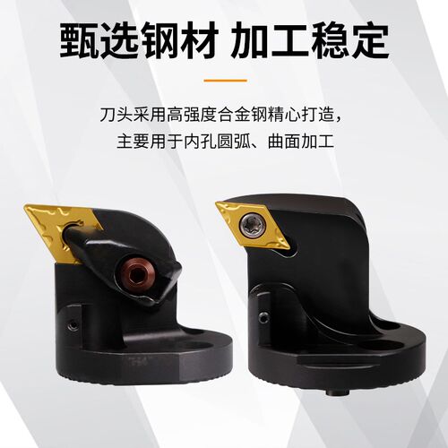 阻尼抗震减震刀杆可换刀头内孔镗孔加工中心深孔精车粗车阻尼刀杆