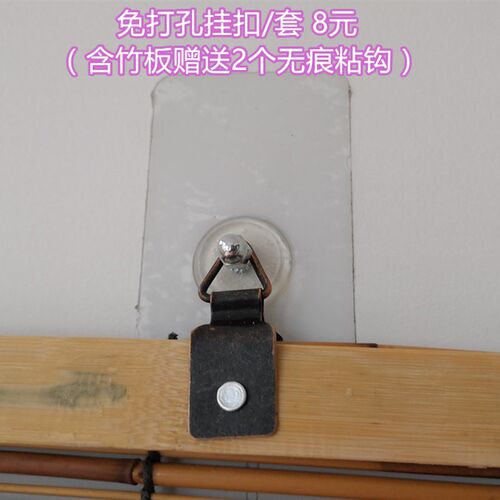 铁质卷帘升降器专用芦苇帘草帘子窗帘卷帘顶装侧装阳台拉绳挂件