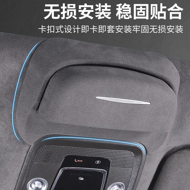 适用于腾势N7车载眼镜盒墨镜收纳夹汽车用品天窗内饰改装配件神器