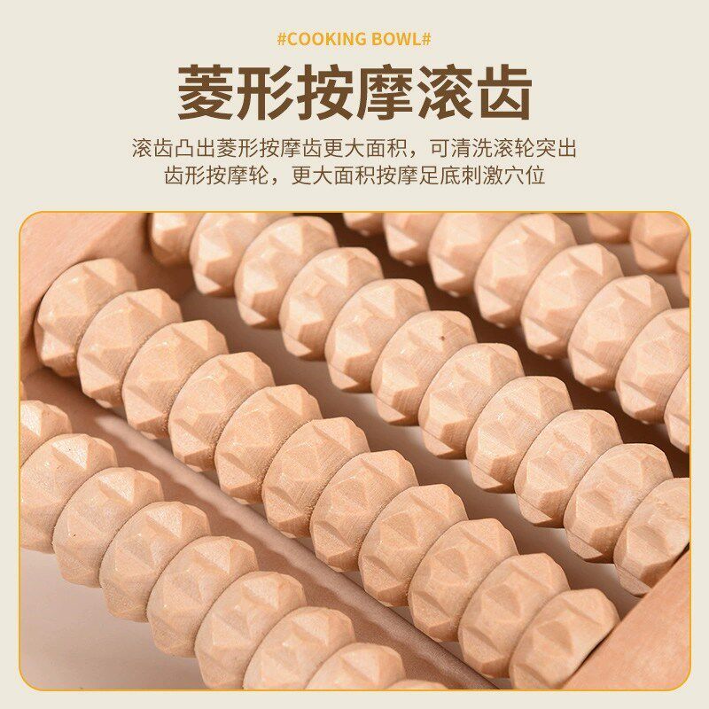 脚底按摩器滚轮滚珠穴位工具脚步疏通神器足部足底足疗搓脚部经络