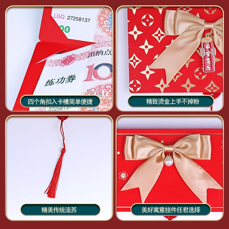 结婚折叠红包袋生日专用新款喜庆高级感份子钱婚礼仪式感320卡位图片
