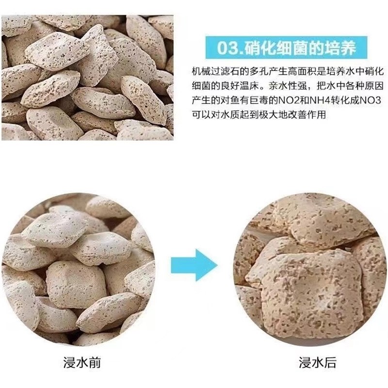 鱼缸过滤材料小饼干滤材净化水质陶瓷环培菌水族滤材滴流专用颗粒