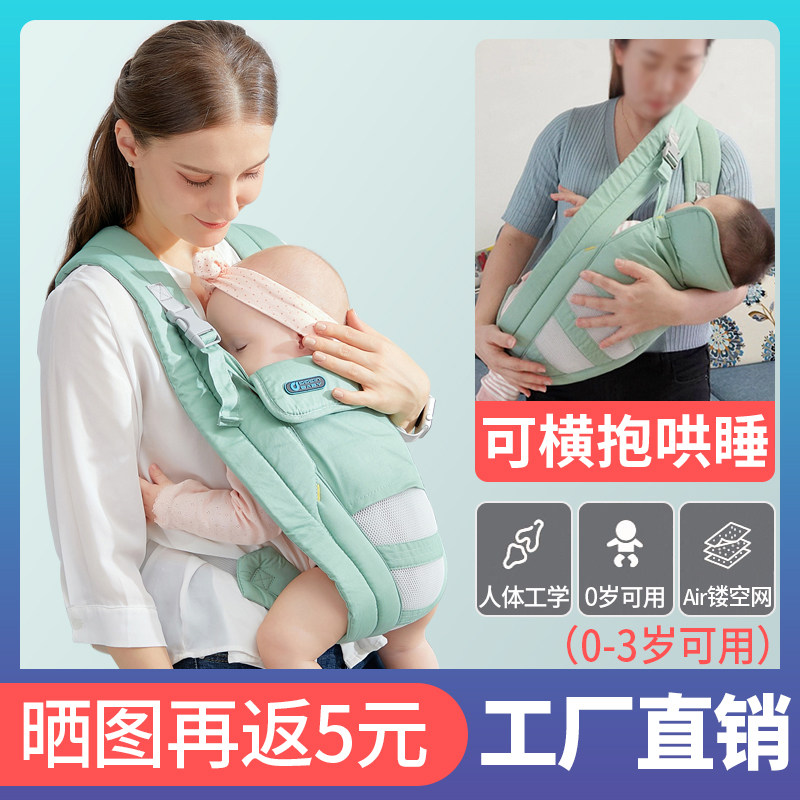 婴儿宝宝背带轻便前抱式夏天薄款外出简易初生儿背娃神器前后两用