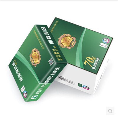 晨鸣 金铭洋 金晨鸣A4/A3纸打印复印纸财务办公用品70g白纸整箱