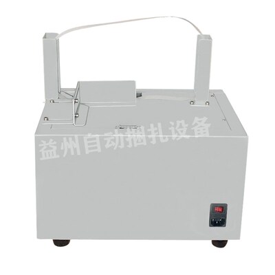 全自动新款纸带机智能捆扎机扎把机纸盒打包机高温热熔式捆钞机