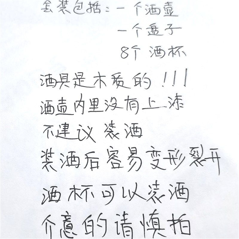 四川凉山少数民族特色彩绘工艺品彝族实木手绘漆器中型葫芦酒具