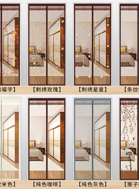 门帘定制魔术贴防蚊门帘定做免打孔加密金刚网纱门纱窗卧室隔断帘