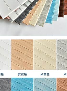 防水3D立体墙贴 木纹防撞护墙贴纸 欧式风格墙面装饰