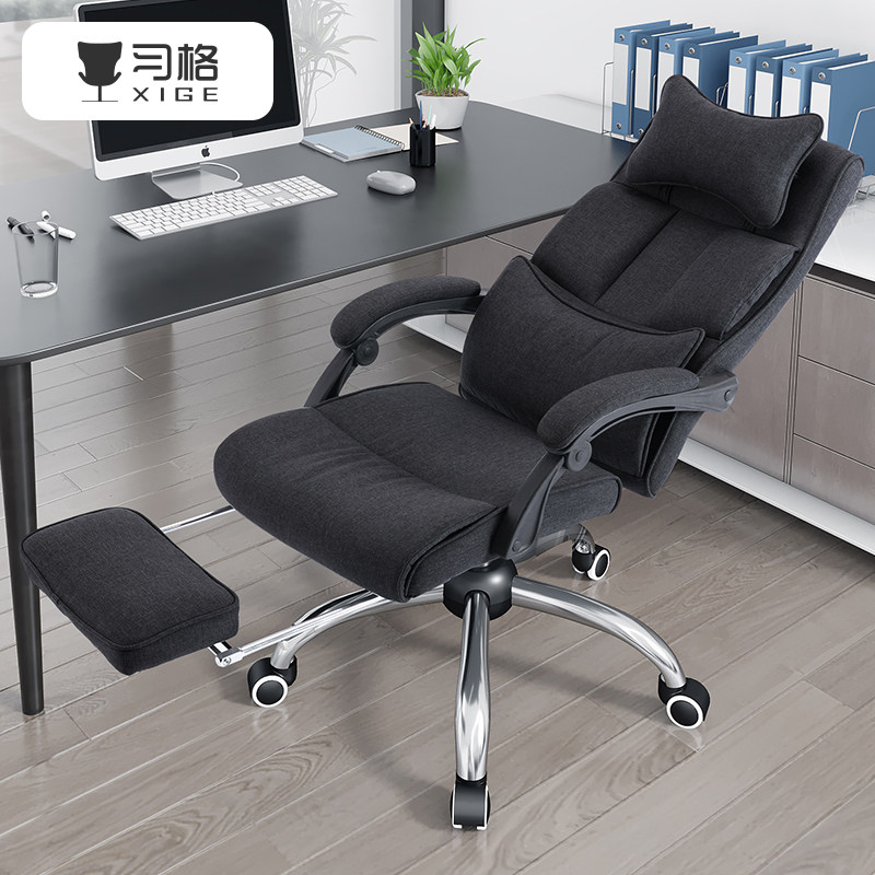 习格老板椅可躺椅午睡午休办公室椅子舒适久坐电脑沙发椅办公座椅