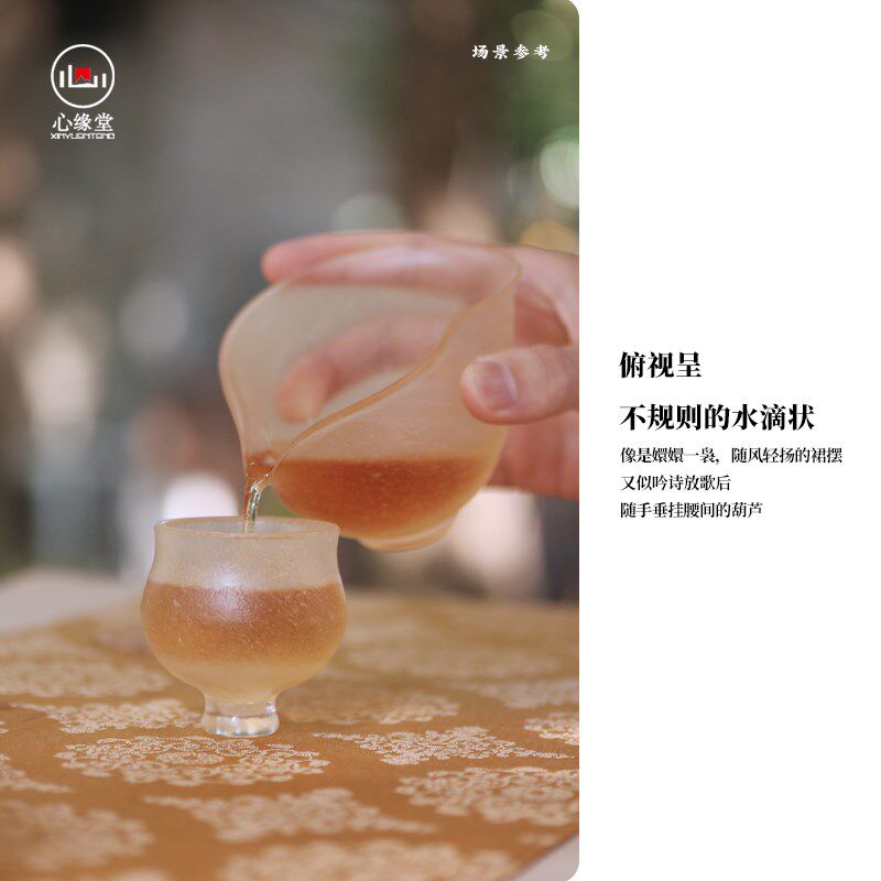 心缘堂琉璃茶器琉璃兰舟公道分茶器功夫茶具送礼礼盒装