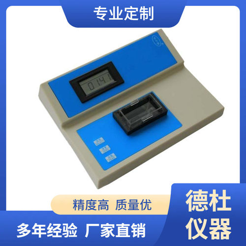 XZ-WS型污水色度仪潮流