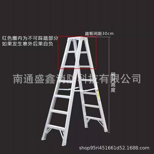 金锚梯具 铝合金双侧梯 AO31-208 八步梯折叠人字梯 加厚登高楼梯