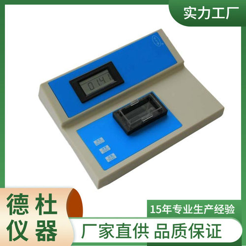 XZ-WS型污水色度仪热销