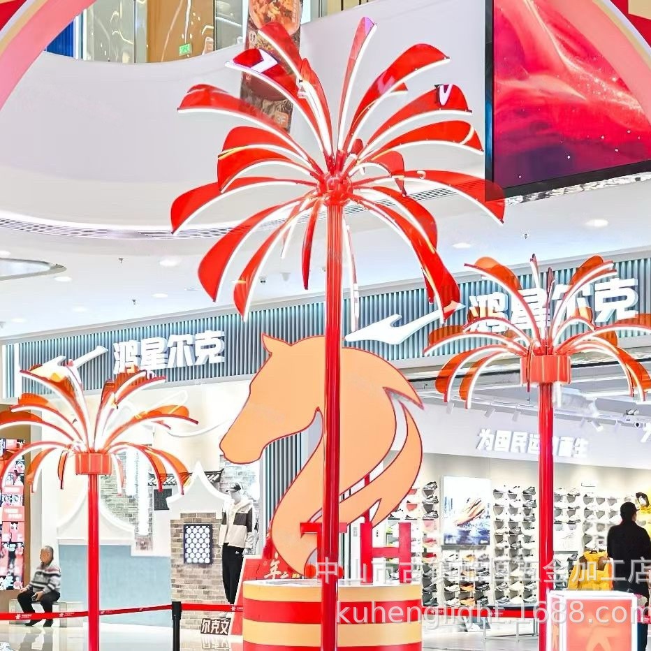 网红装置新年打卡美陈道具户外大型场景布置商业装饰摆件图片