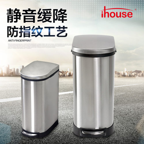 ihouse40升U型不锈钢垃圾桶家用商用大号缓降脚踏式现货