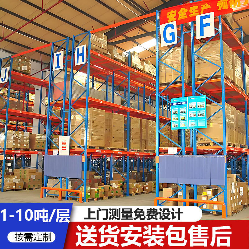 重庆重型仓储货架厂仓库置物架多功能加厚横梁工业汽配库房模具展图片