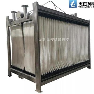 含镍废水污染防治设备MBR膜箱立升mbr膜组件LJ1E3-1500-PF