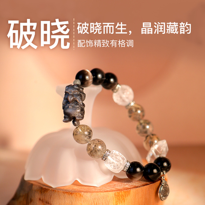 次第花开多宝银曜石水晶手串