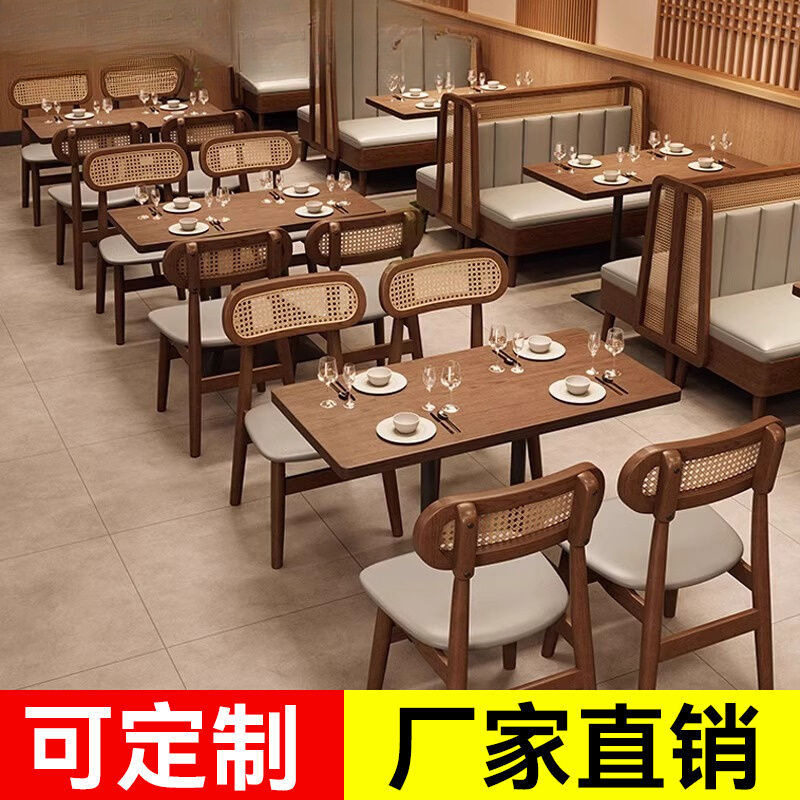 西餐桌椅卡座商用藤编餐饮店组合实木东南亚沙发咖啡厅面等馆其他