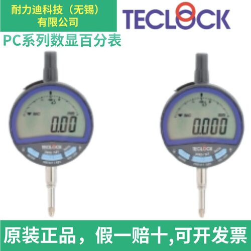 日本TECLOCK得乐数显百分表