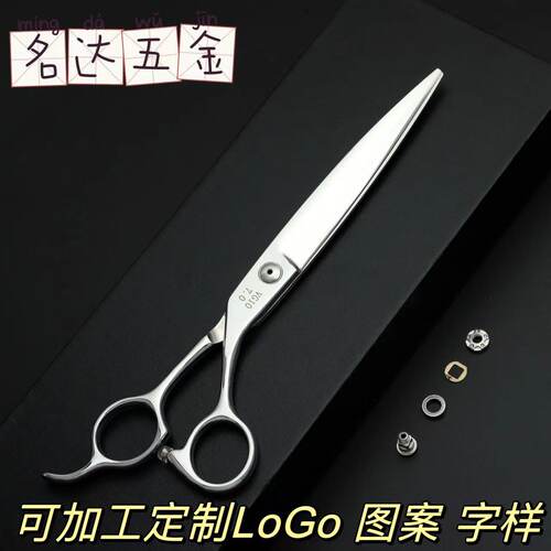 VG10钢7寸高档美发大刀剪