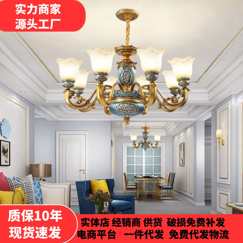 欧式树脂吊灯客厅奢华大气家用餐厅书房灯饰古典卧室复古led灯具